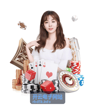 开云电子智能产线方案——自动化改造与柔性生产